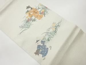 銀通し童子に草花模様織出し名古屋帯